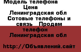 iPhone 6 Plus 16GB › Модель телефона ­ Iphone › Цена ­ 20 000 - Ленинградская обл. Сотовые телефоны и связь » Продам телефон   . Ленинградская обл.